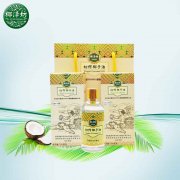 Ye Ze Fang’s Virgin coconut oil(100ml)